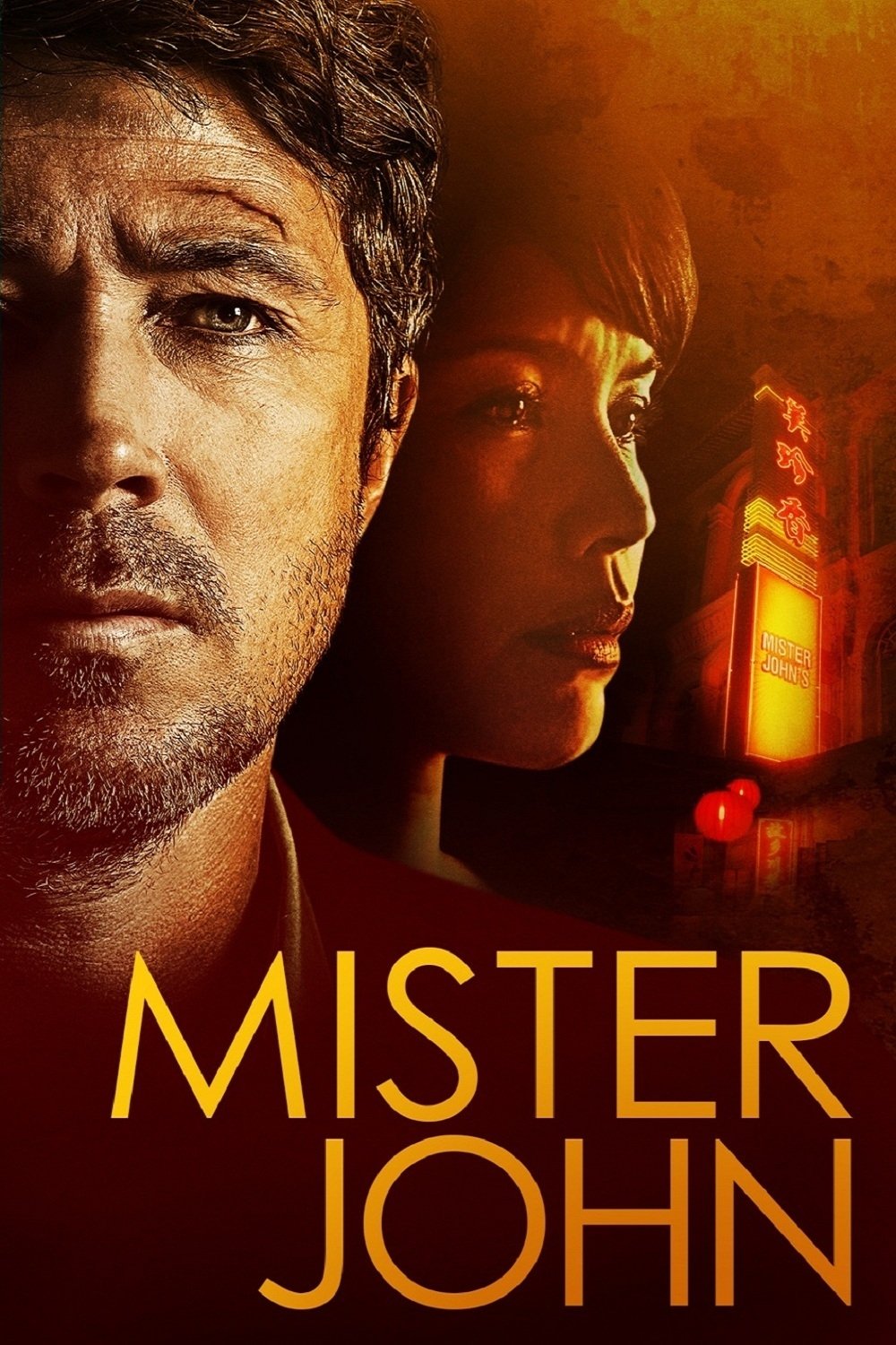 Постер Mister John